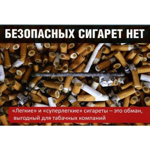 купить электронную сигарету во владивостоке